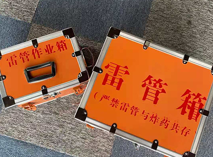 舞钢雷管箱