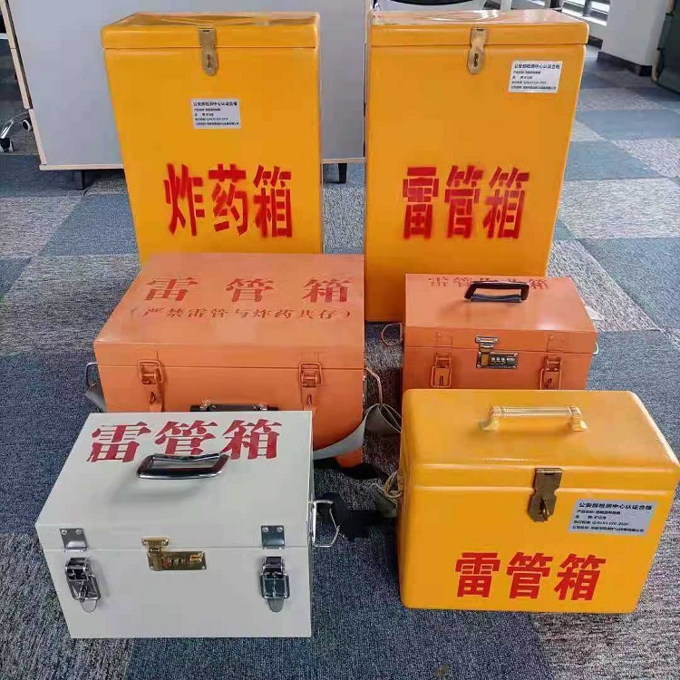 舞钢矿山民爆物品存储怕违规？火工品存放箱这样选才合规又安全