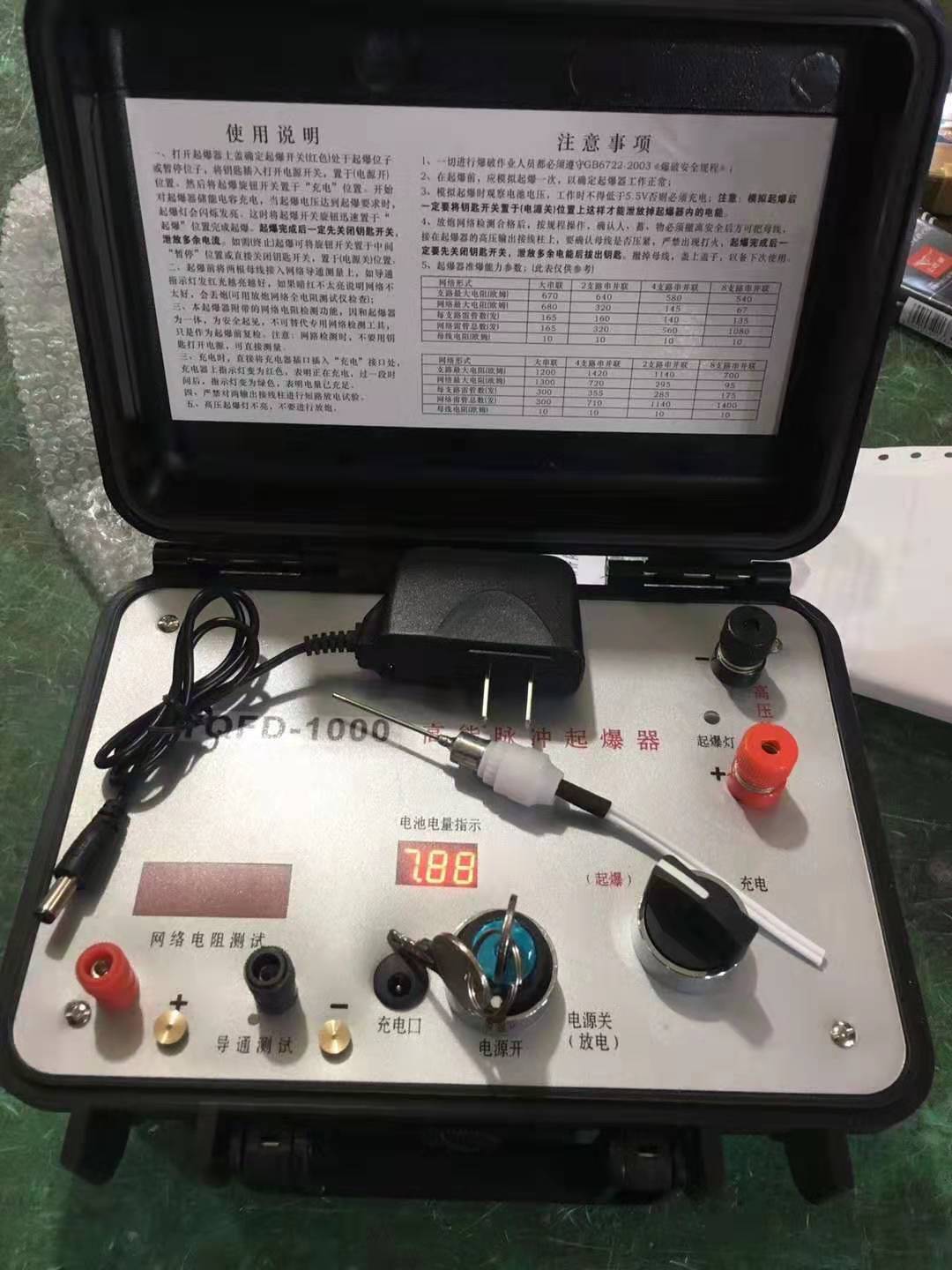 舞钢发爆器（矿用起爆器）：爆破作业的“总开关”，你真的了解它吗？
